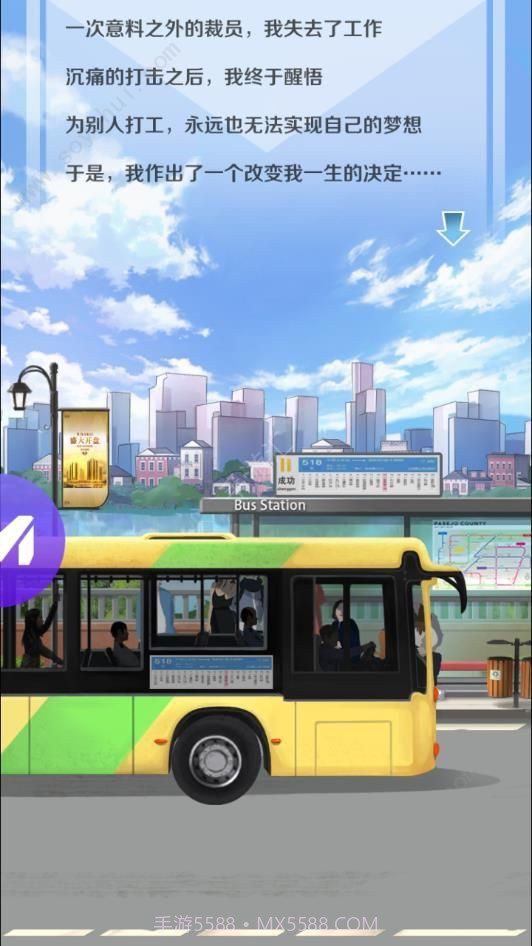 极品秘书截图4 极品秘书截图4