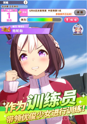 闪耀！优俊少女截图3