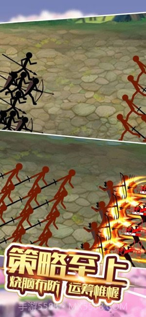 火柴人世界战争截图3 火柴人世界战争截图3