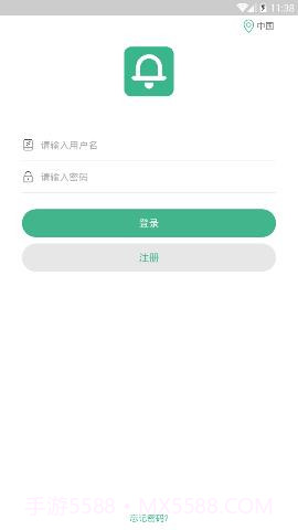 wecsee手机版 1.1.14截图1 wecsee手机版 1.1.14截图1