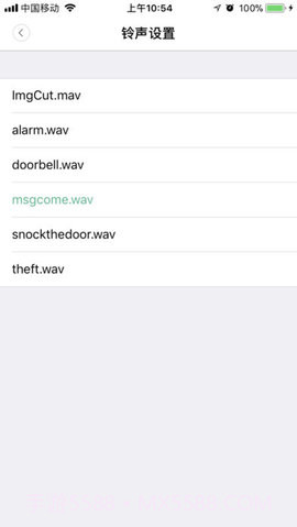 wecsee手机版 1.1.14截图2 wecsee手机版 1.1.14截图2