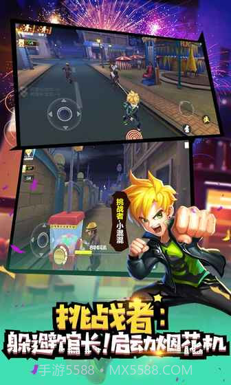 冒险大作战手游最新截图5 冒险大作战手游最新截图5