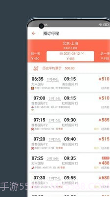 myCWT截图3 myCWT截图3