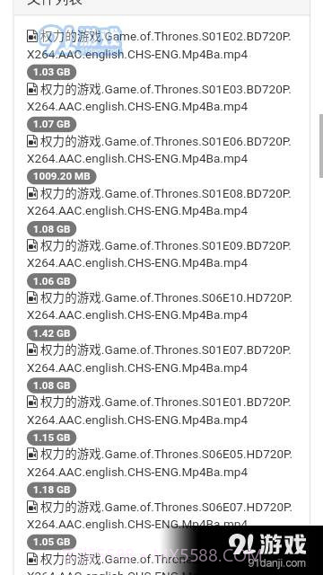 BT1270磁力搜索截图3 BT1270磁力搜索截图3