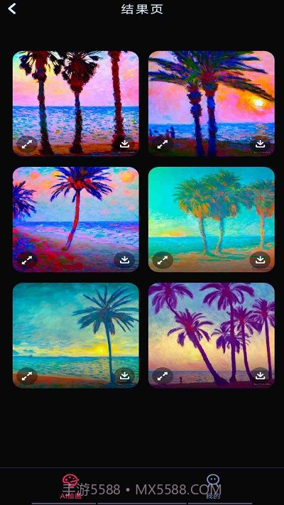 ai梦境绘画截图3 ai梦境绘画截图3