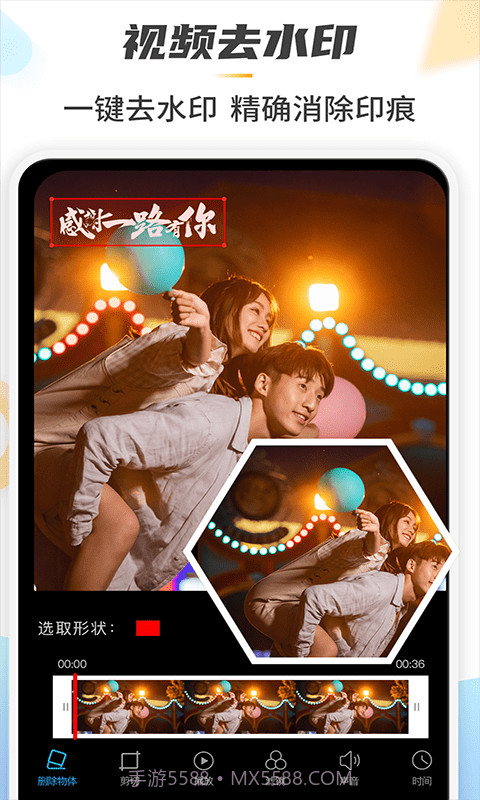 Retorch一键去水印P图截图2