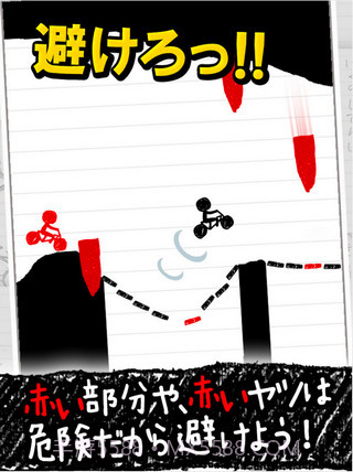 自行车赛跑3汉化版截图3 自行车赛跑3汉化版截图3