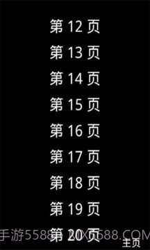 点读外研一起点版五 下截图3 点读外研一起点版五 下截图3