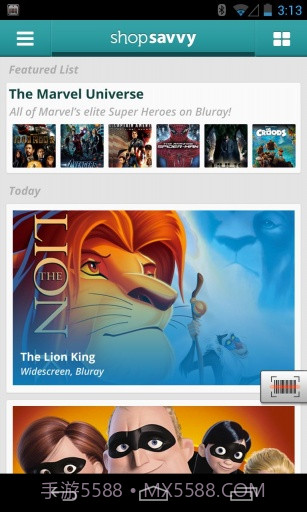 条形码识别截图1