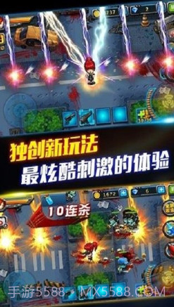 CF生化危机中文下载V1.0.3 for Android 内购免费版截图3 CF生化危机中文下载V1.0.3 for Android 内购免费版截图3