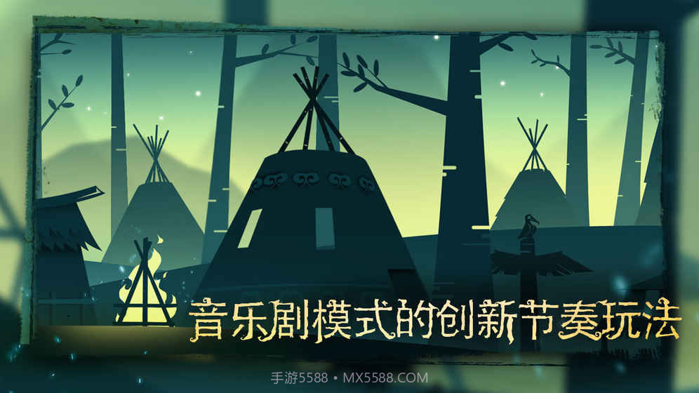 尼山萨满v2.3截图4