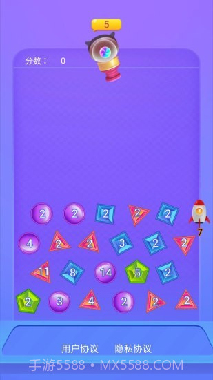 一起来弹球截图1