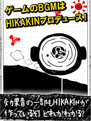 自行车赛跑3汉化版截图4 自行车赛跑3汉化版截图4