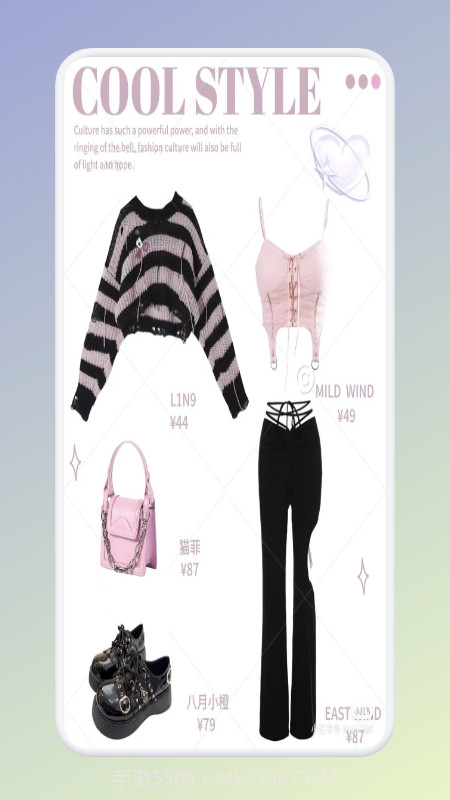 女生穿搭衣橱截图3 女生穿搭衣橱截图3