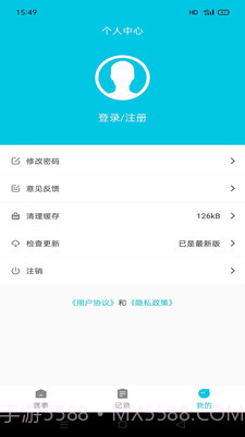 章鱼比分网截图2 章鱼比分网截图2