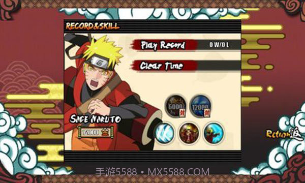 火影战记v2版截图3 火影战记v2版截图3