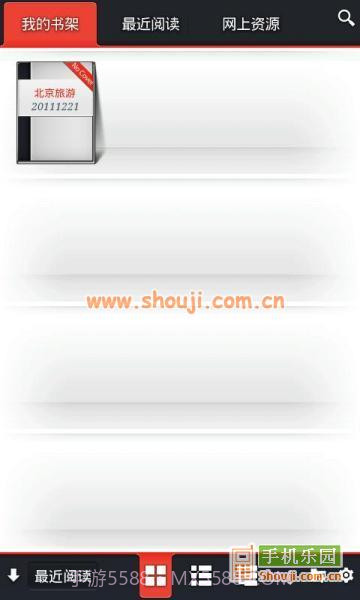 智器阅读截图1 智器阅读截图1