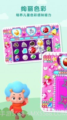 公主梦幻宝石游戏截图1 公主梦幻宝石游戏截图1