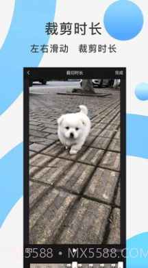 快速去水印截图4 快速去水印截图4