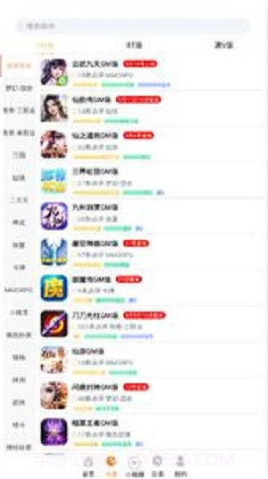无忧免费版截图1 无忧免费版截图1