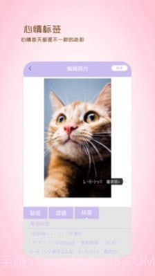 全能美日相机截图2 全能美日相机截图2