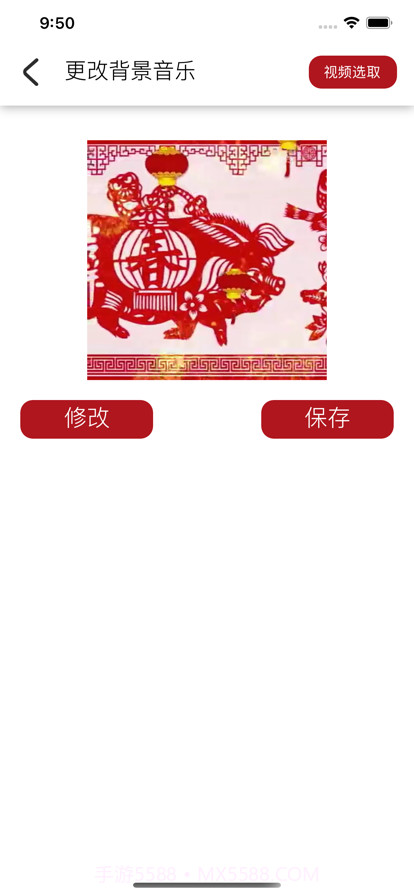 小泥视频处理截图3