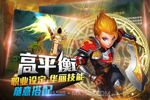 仙境幻想截图4 仙境幻想截图4