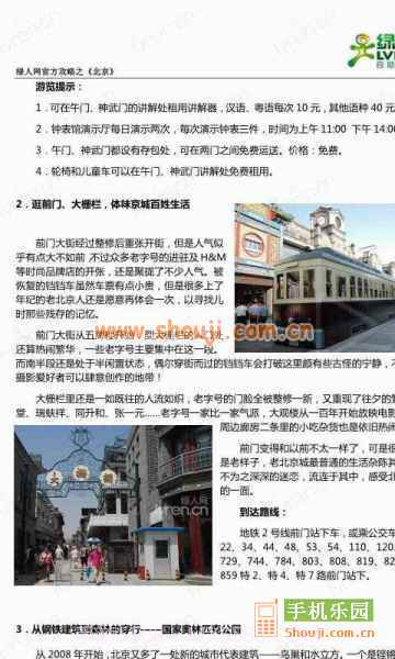 智器阅读截图4 智器阅读截图4