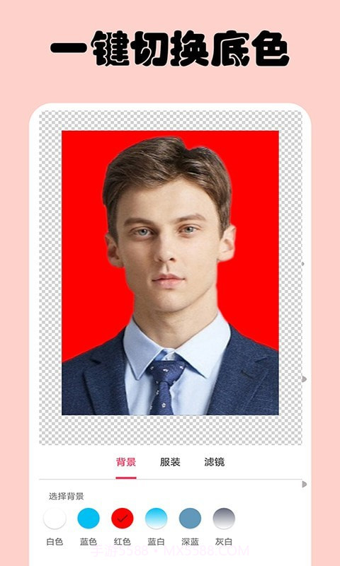 即刻一寸照截图4