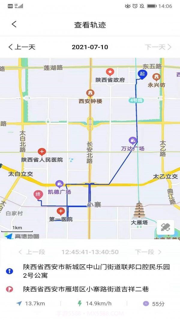智骑宝截图3 智骑宝截图3