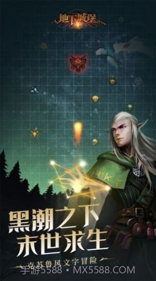 地下城堡3截图3 地下城堡3截图3