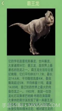 梦幻恐龙岛截图3 梦幻恐龙岛截图3