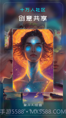 爱抖截图1 爱抖截图1