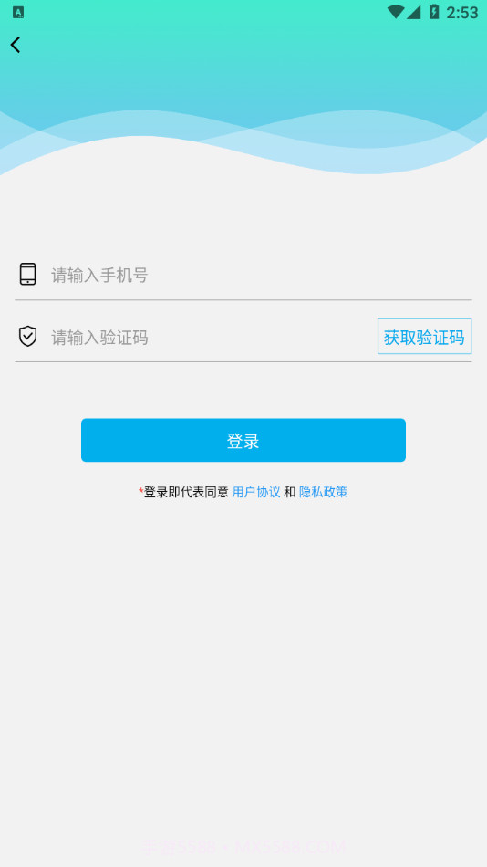 微大师数据恢复截图3 微大师数据恢复截图3