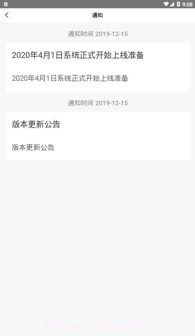 文明莆田I实践截图3 文明莆田I实践截图3