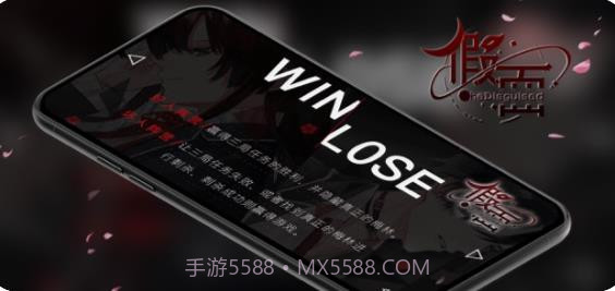 假面阿瓦隆之夜截图1 假面阿瓦隆之夜截图1