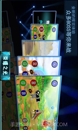 荣耀之光截图3 荣耀之光截图3