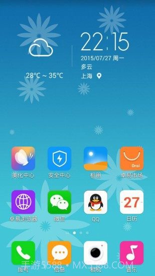 Freeme OS轻系统截图2 Freeme OS轻系统截图2