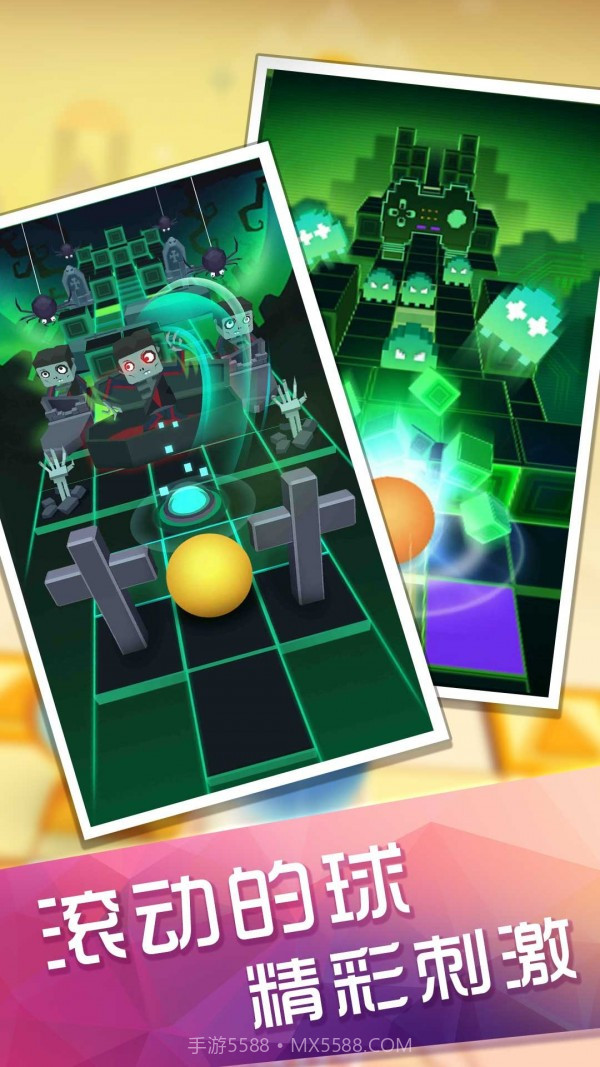 滚动的太空球截图1 滚动的太空球截图1