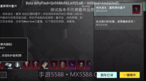 地铁逃生(BETA PUBG MOBILE)截图3 地铁逃生(BETA PUBG MOBILE)截图3