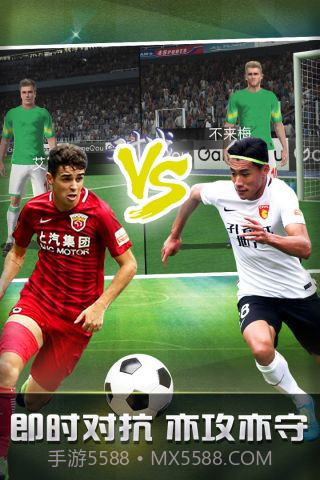 疯狂点球截图3
