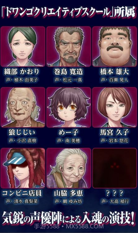 人狼ADV截图4 人狼ADV截图4