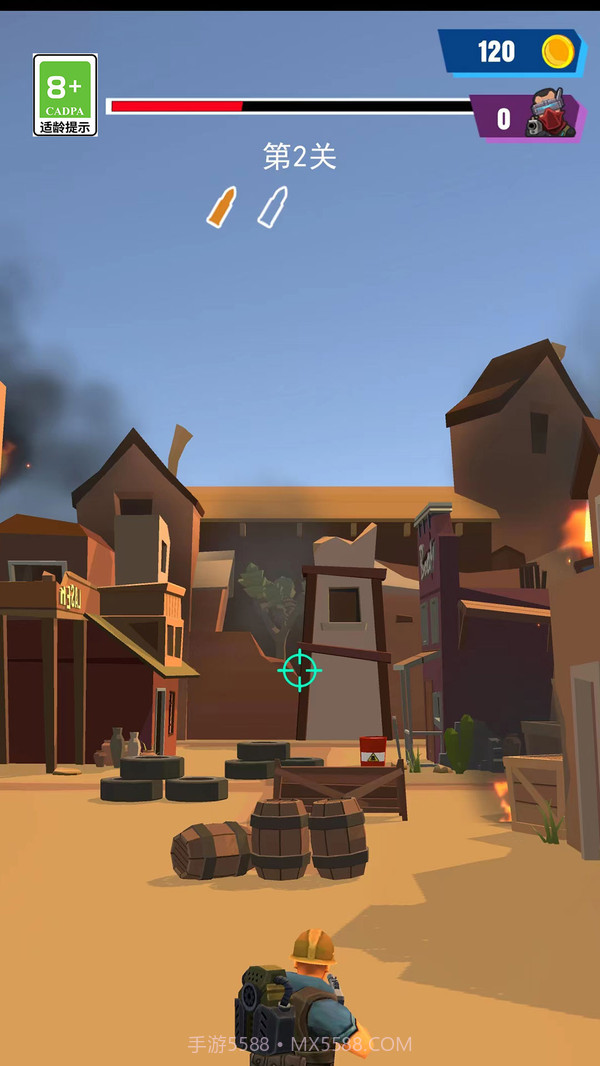 我要打飞你截图1 我要打飞你截图1