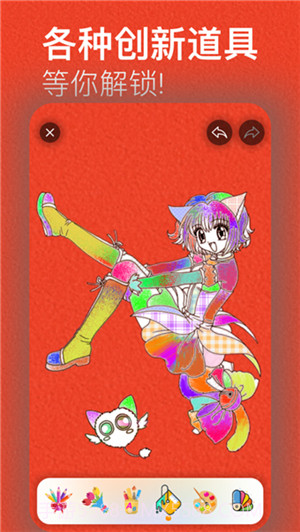 涂色绘画截图5