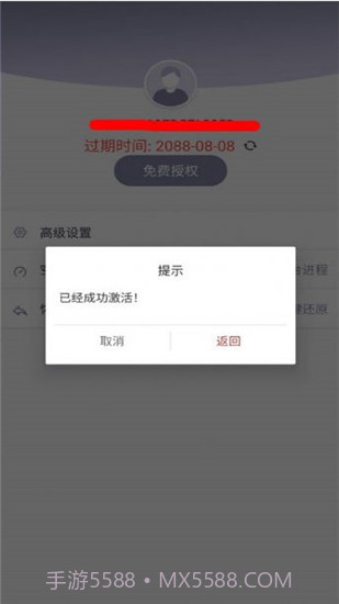 时空机甲截图2 时空机甲截图2