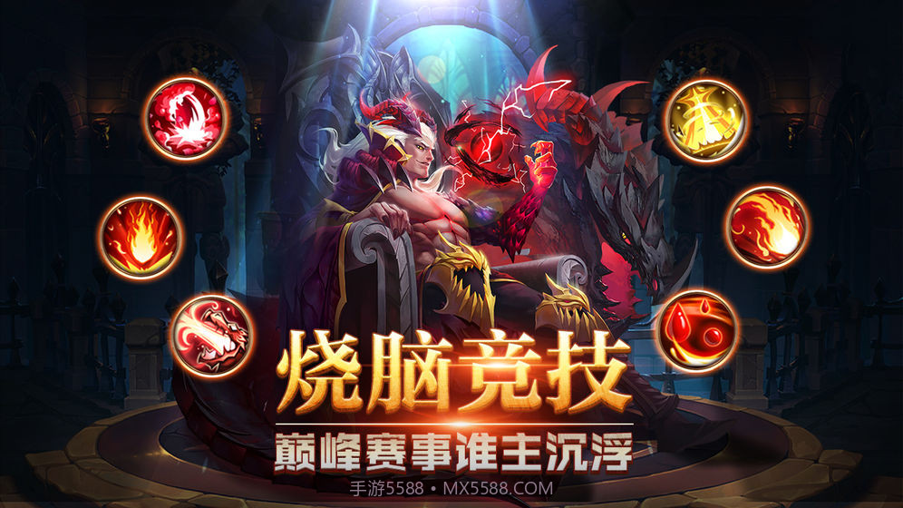 诸神召唤app截图3 诸神召唤app截图3