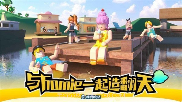 重启世界鱿鱼截图1