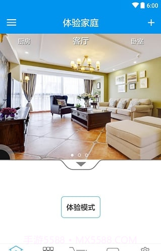 智汇联(智能家居控制系统)V1.0.4 安卓截图1 智汇联(智能家居控制系统)V1.0.4 安卓截图1