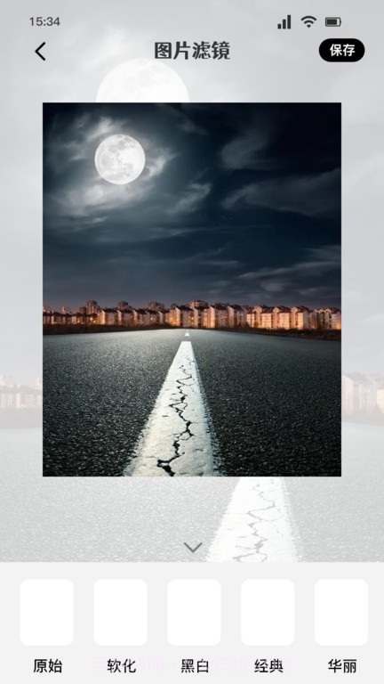 ai艺术绘画工具截图2