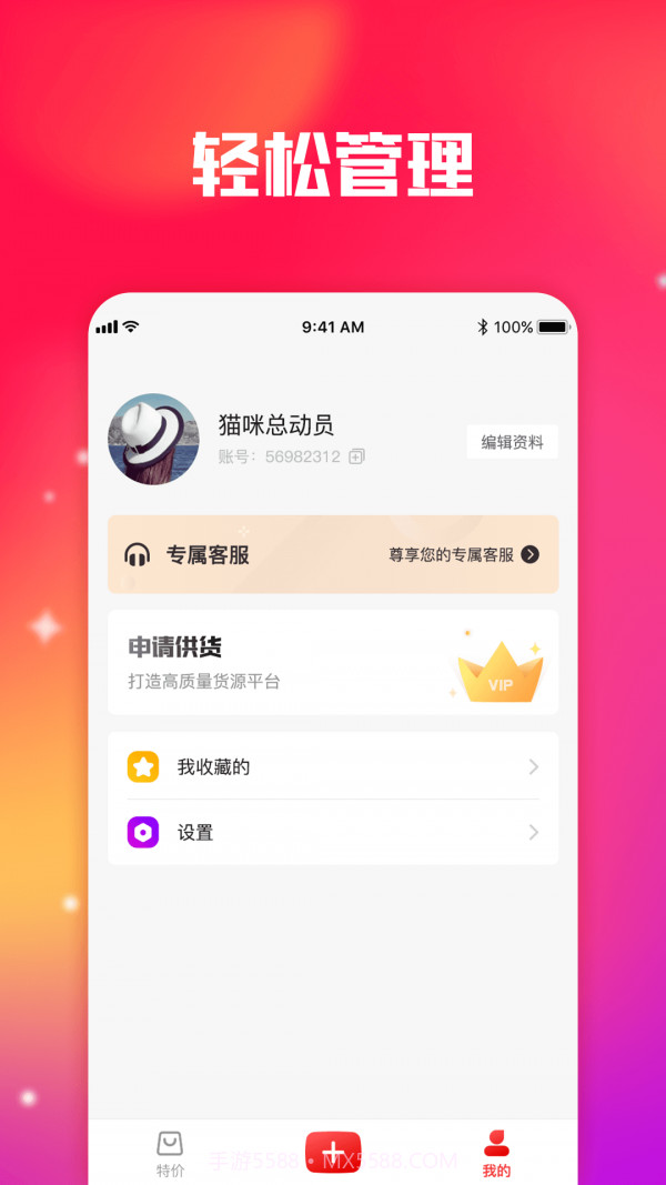 莆田鞋货源截图4 莆田鞋货源截图4